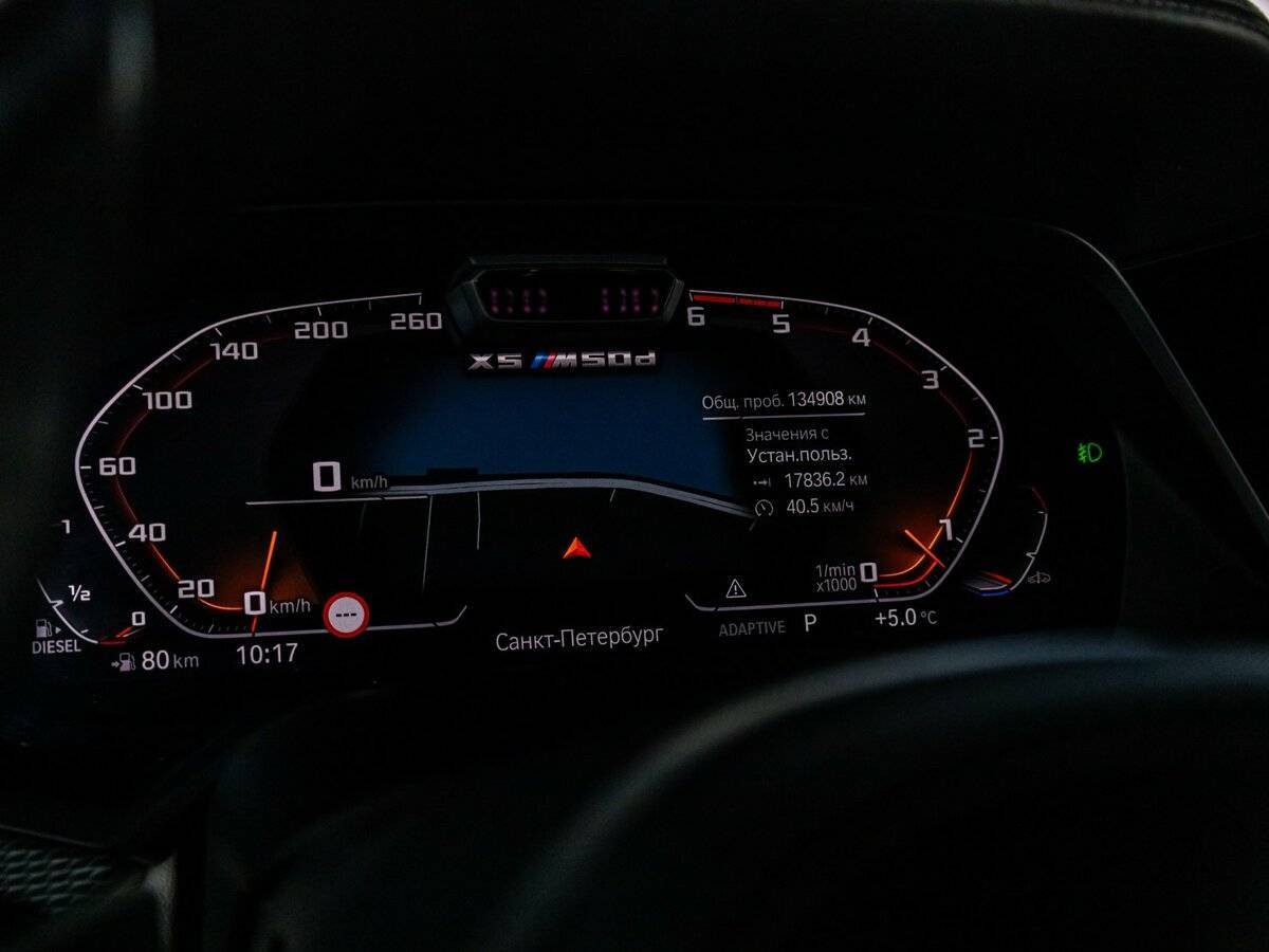 BMW X5 с пробегом — 2019 год. Фото: #15