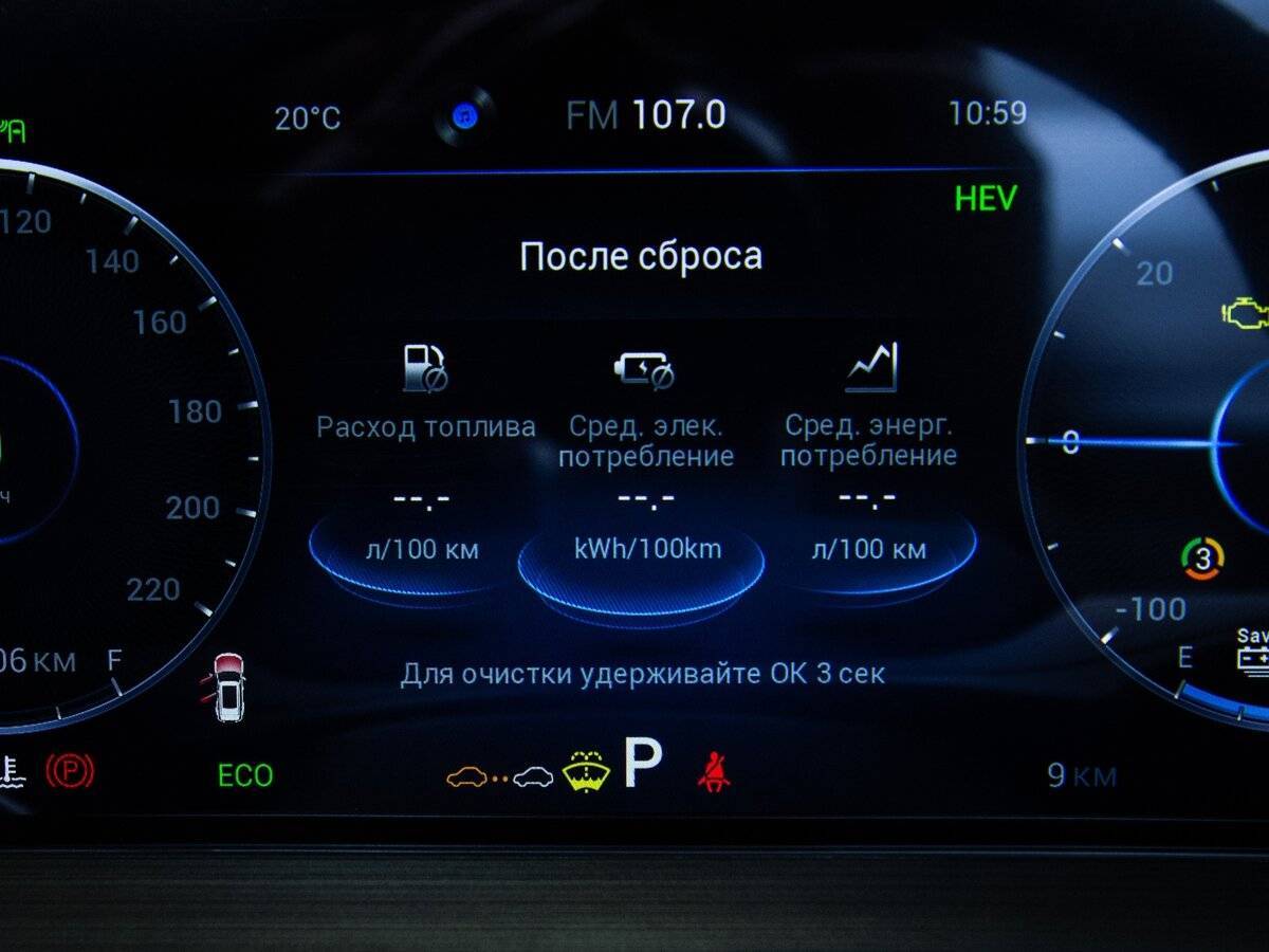 Chery Tiggo 7 Pro Plug-in Hybrid с пробегом — 2023 год. Фото: #7