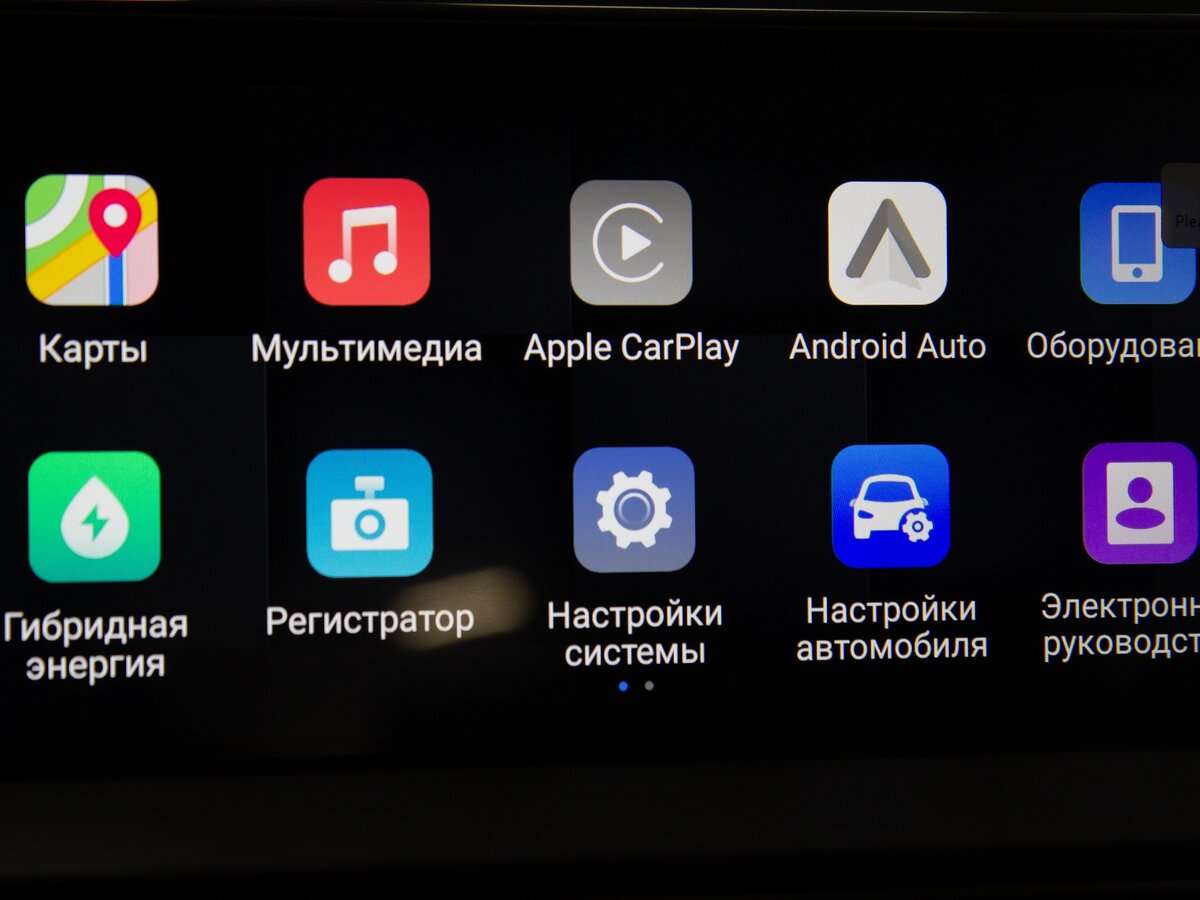 Chery Tiggo 7 Pro Plug-in Hybrid с пробегом — 2023 год. Фото: #22