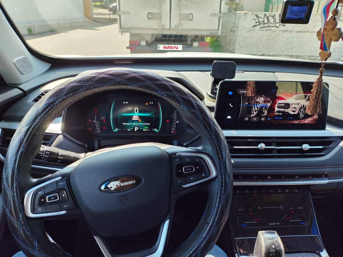 Chery Tiggo 7 Pro с пробегом — 2022 год. Фото: #6