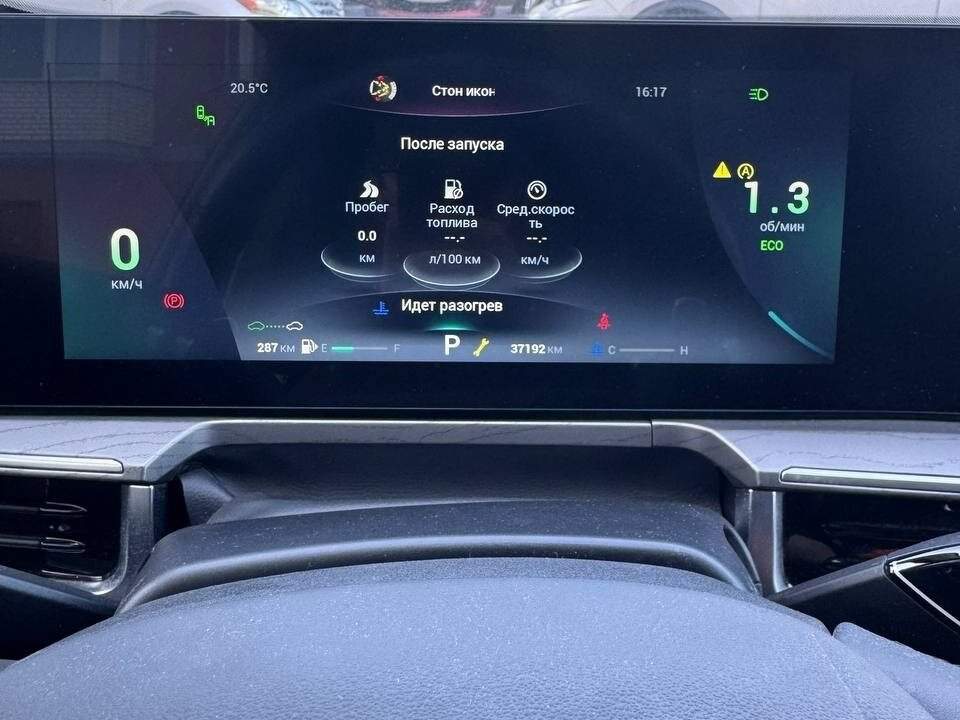 Chery Arrizo 8 с пробегом — 2023 год. Фото: #22