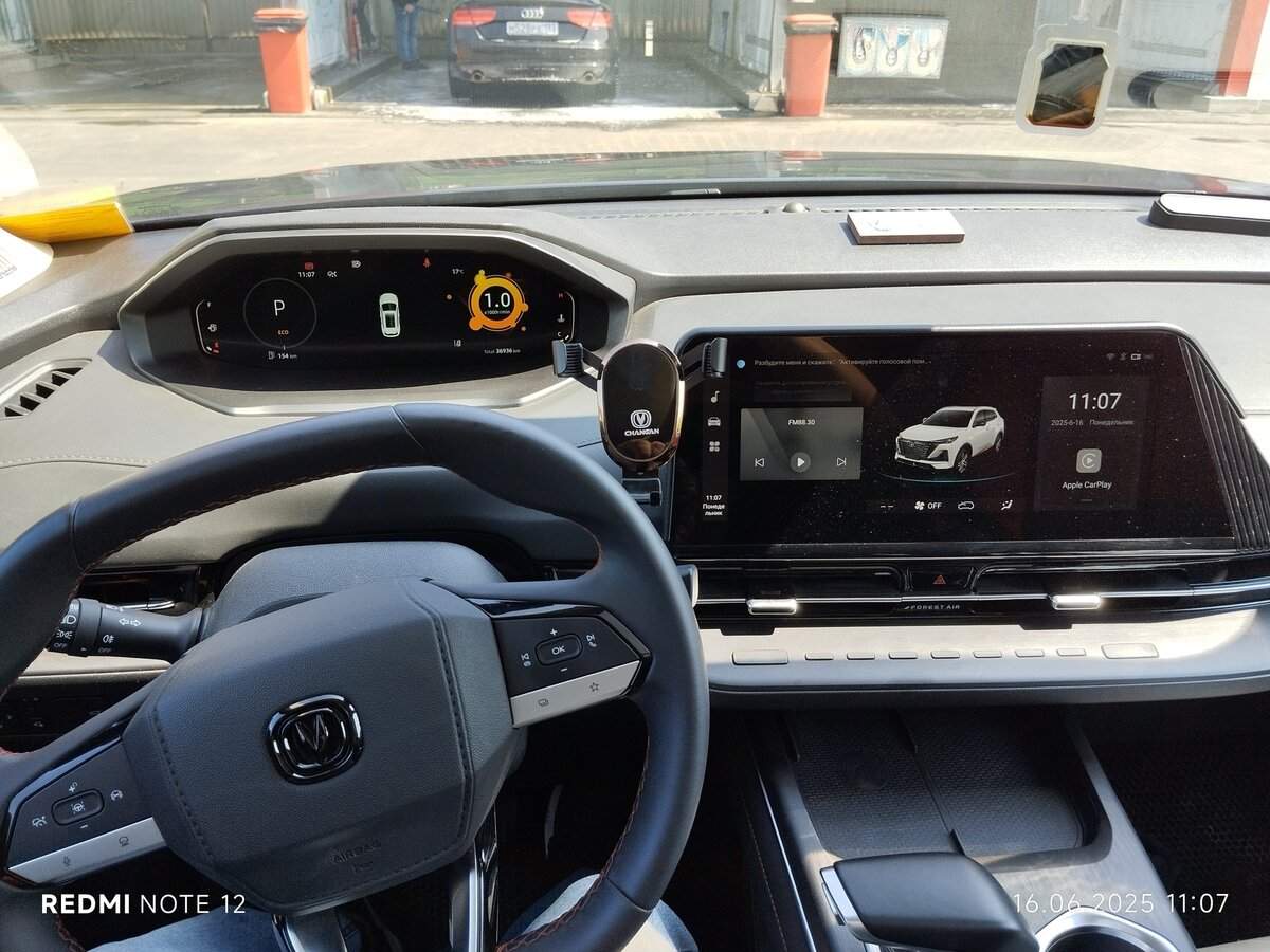 Changan CS55 Plus с пробегом — 2023 год. Фото: #4