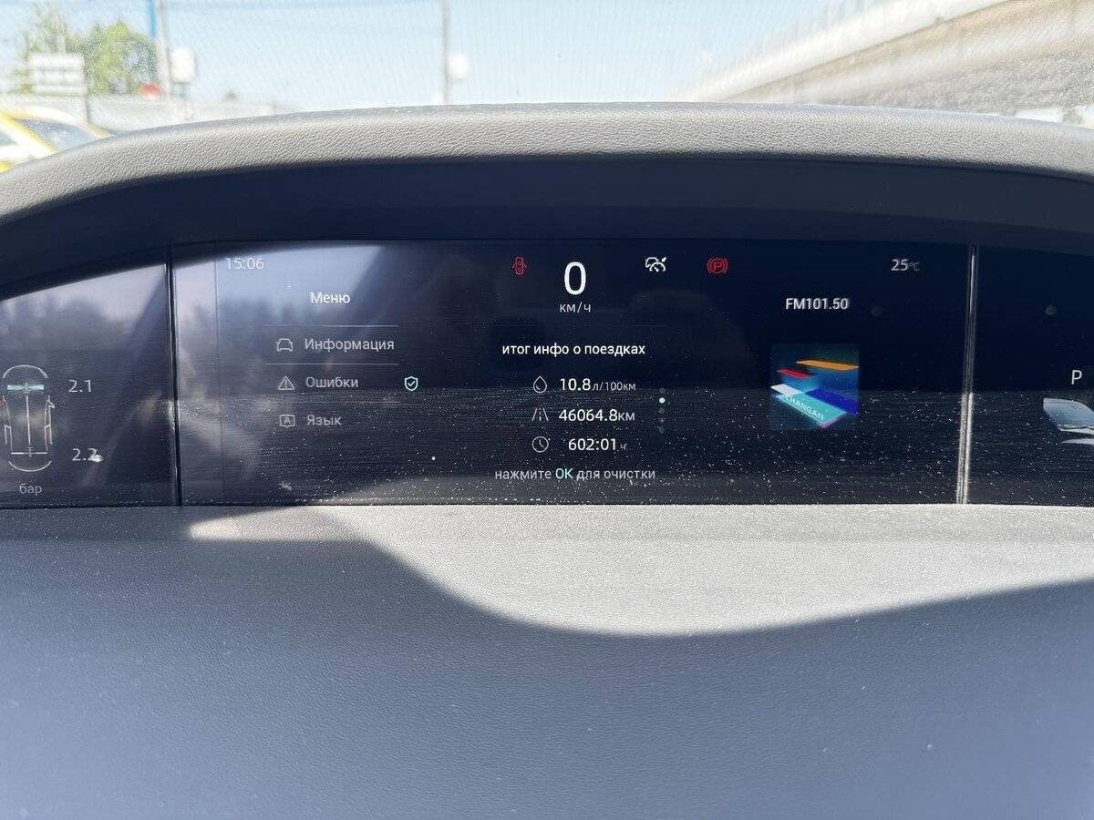 Changan UNI-K с пробегом — 2024 год. Фото: #6