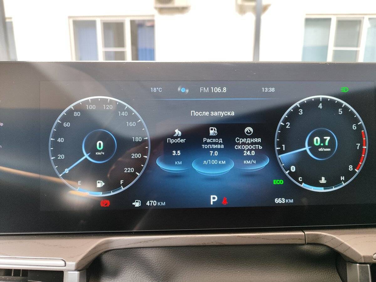 Chery Arrizo 8 с пробегом — 2024 год. Фото: #7