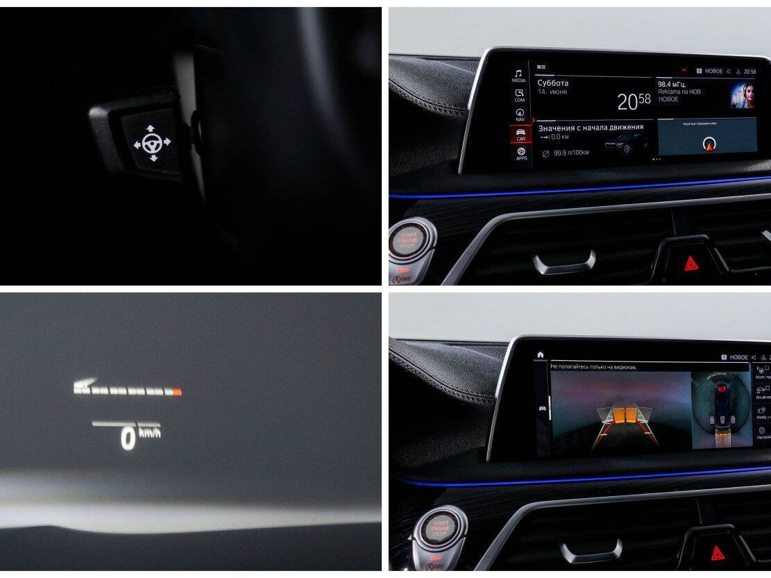 BMW 7 серии с пробегом — 2019 год. Фото: #19