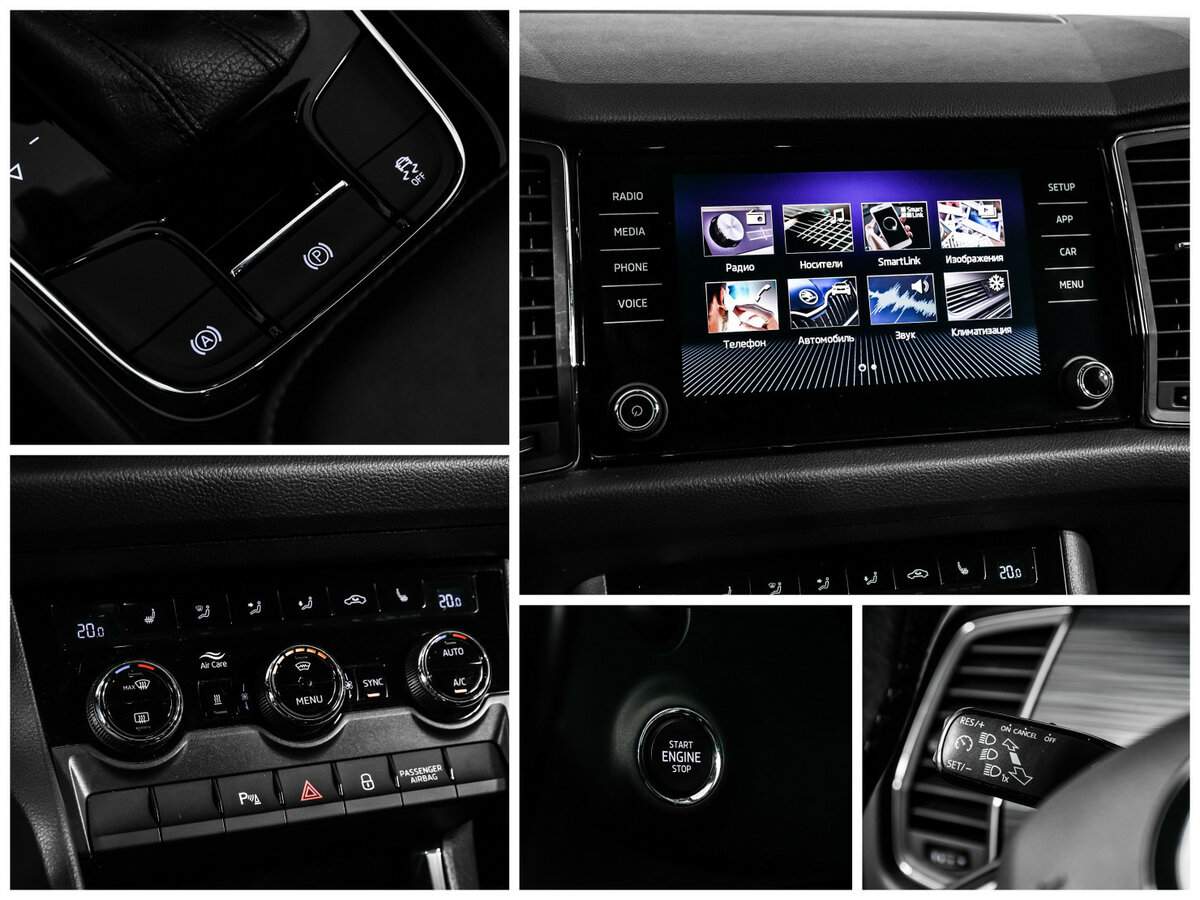 Skoda Kodiaq с пробегом — 2019 год. Фото: #15