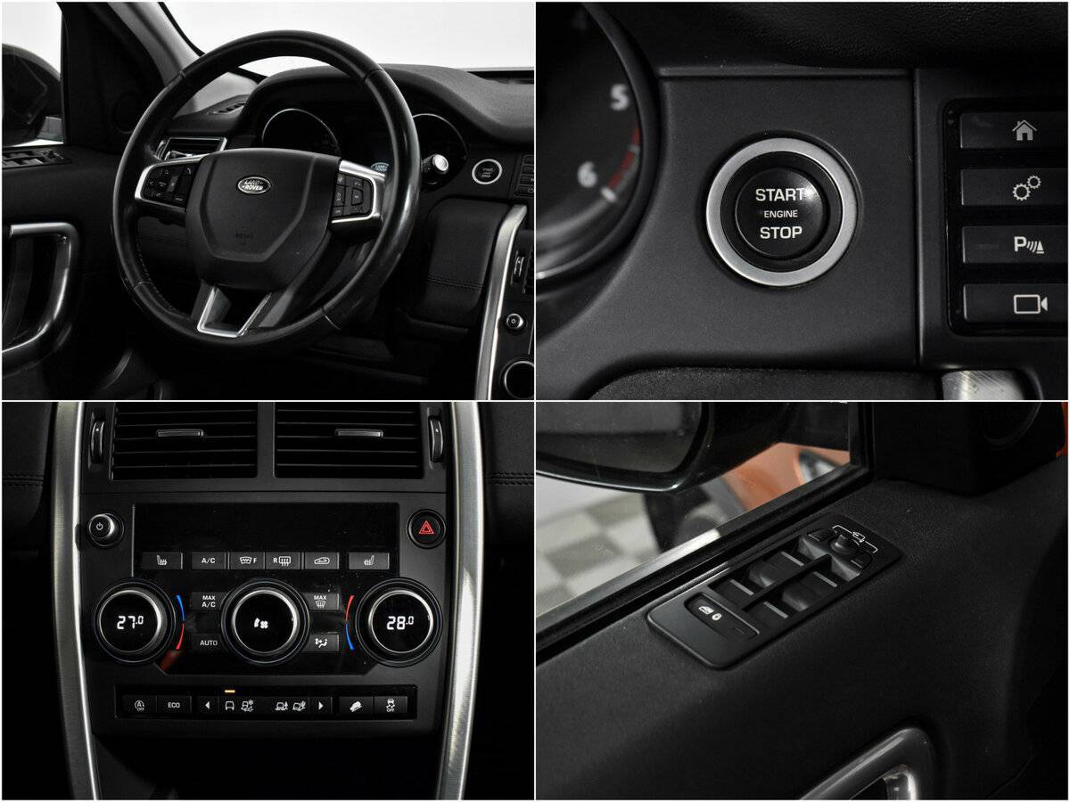 Land Rover Discovery Sport с пробегом — 2017 год. Фото: #15
