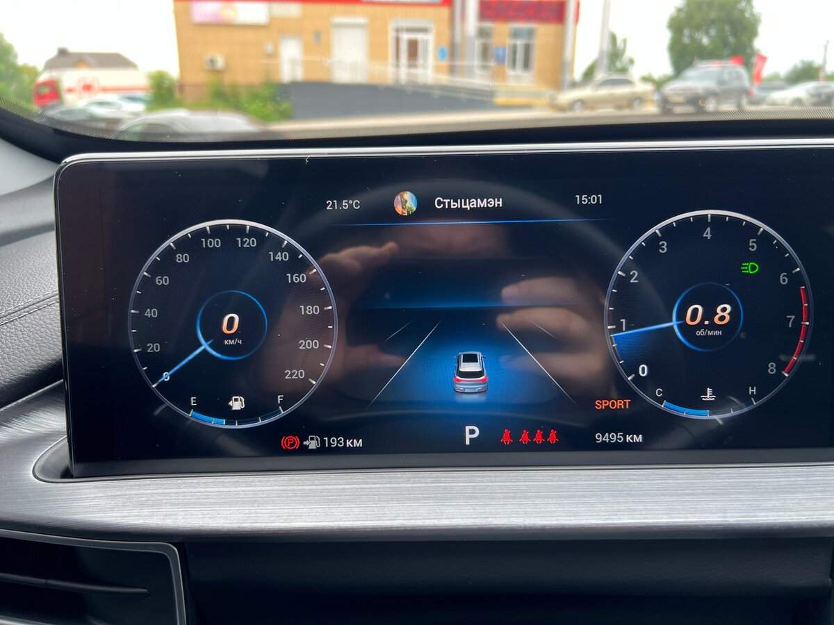 Chery Tiggo 7 Pro Max с пробегом — 2023 год. Фото: #10