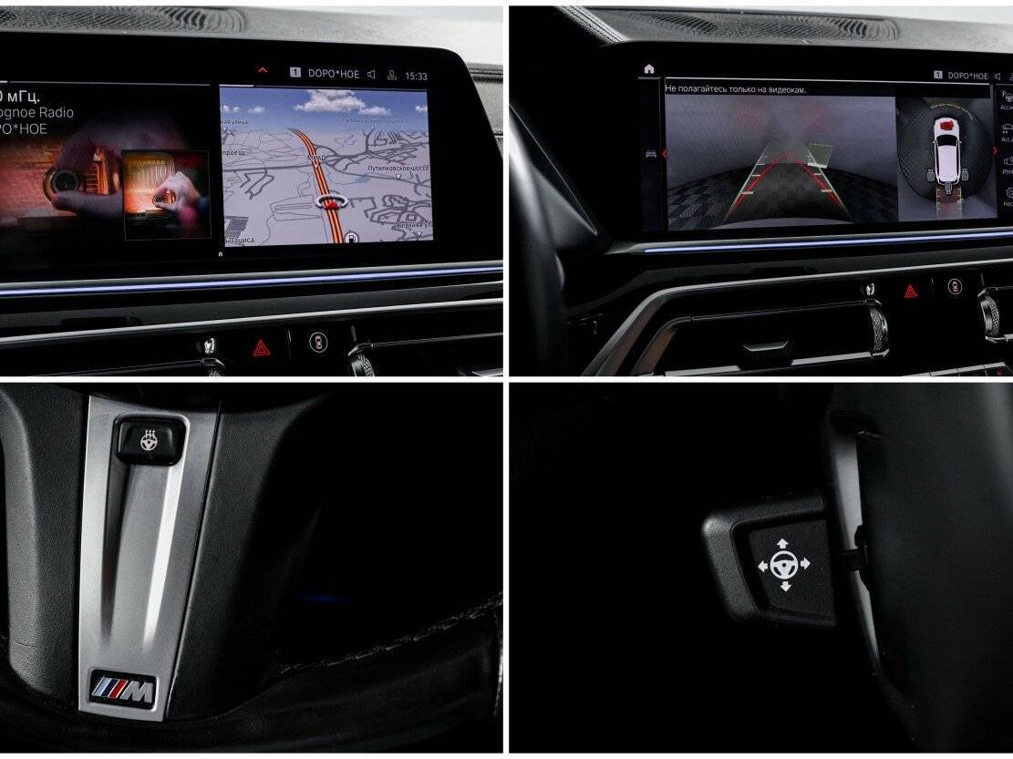 BMW X5 с пробегом — 2019 год. Фото: #22