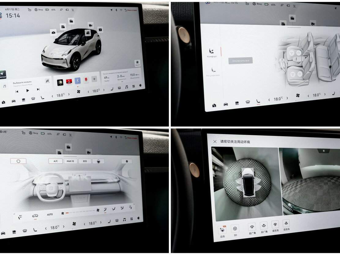 Zeekr X с пробегом — 2023 год. Фото: #19