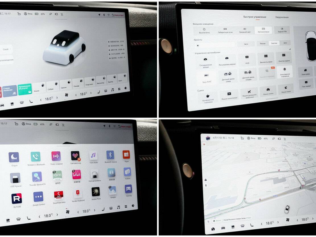 Zeekr X с пробегом — 2023 год. Фото: #20