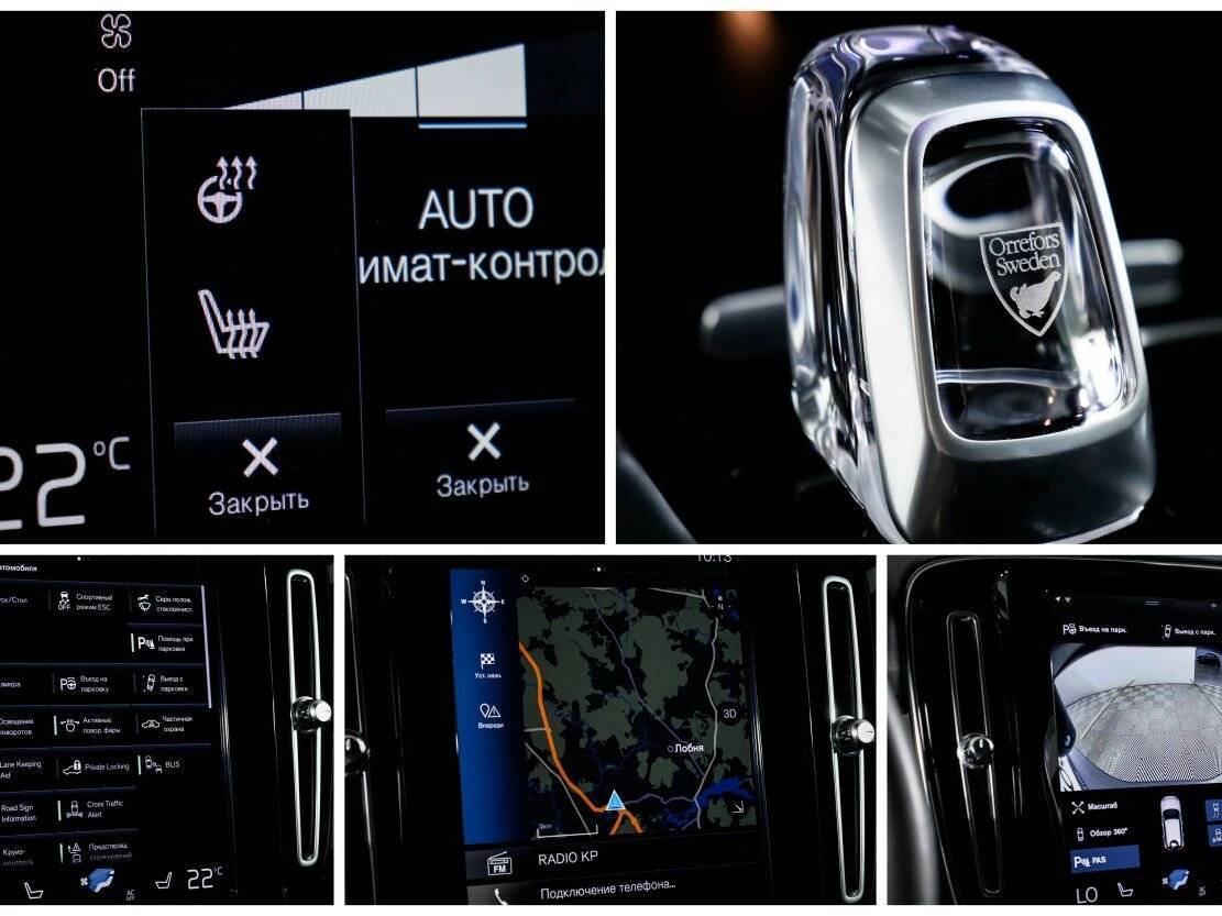 Volvo XC40 с пробегом — 2020 год. Фото: #19