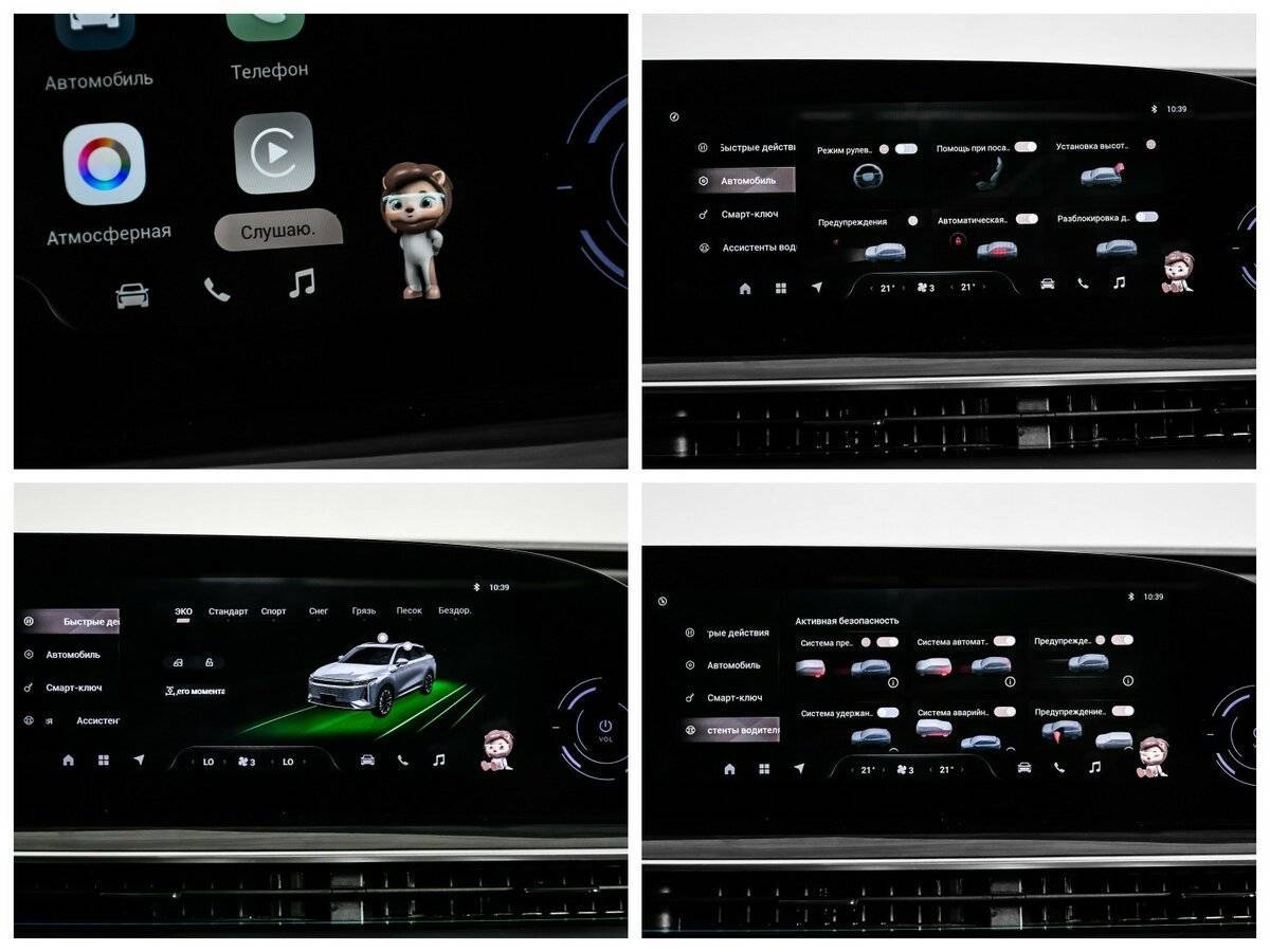 EXEED RX с пробегом — 2023 год. Фото: #20