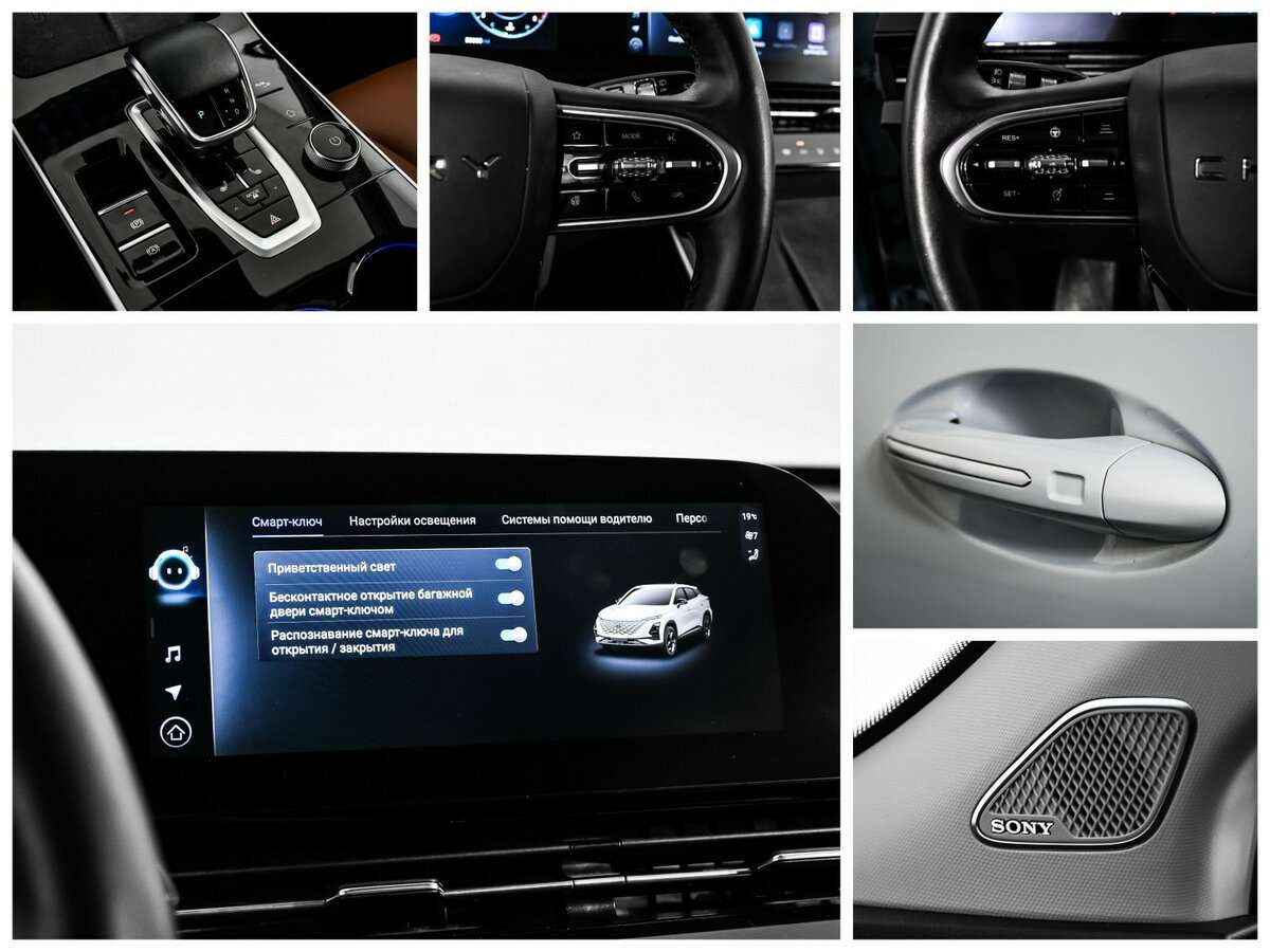 OMODA C5 с пробегом — 2023 год. Фото: #16