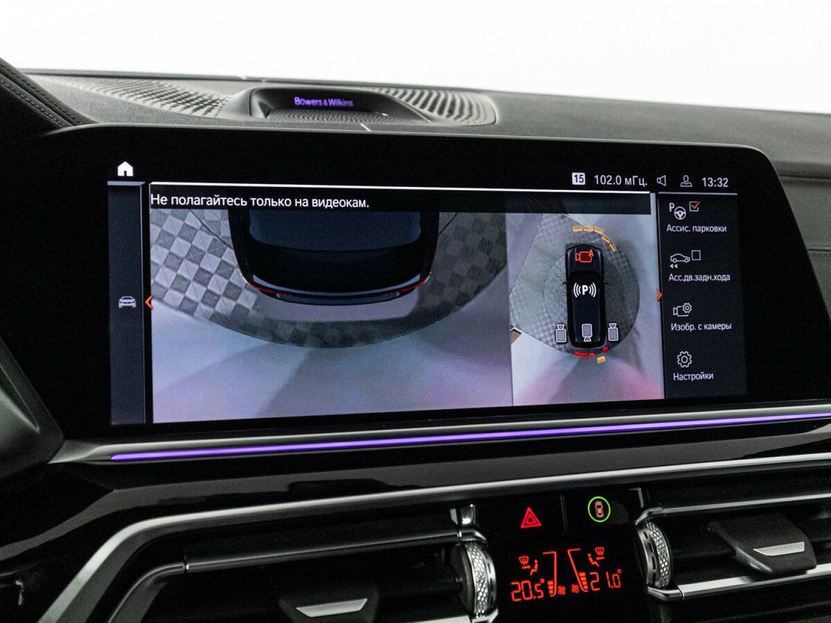 BMW X5 с пробегом — 2020 год. Фото: #19