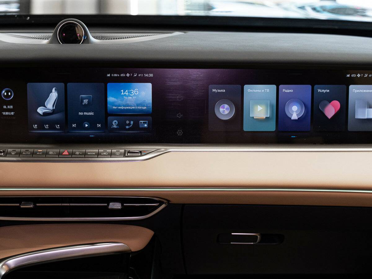 Voyah Free с пробегом — 2022 год. Фото: #16