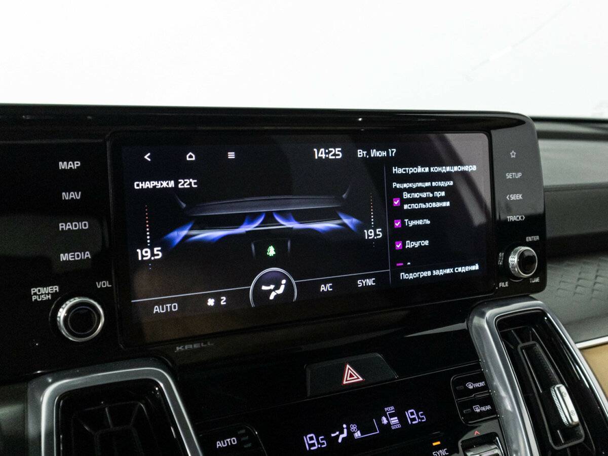 Kia Sorento с пробегом — 2023 год. Фото: #23