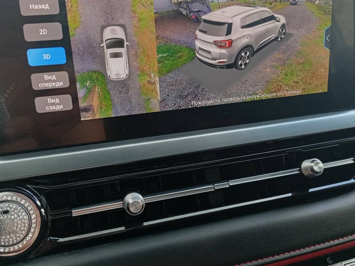 Chery Tiggo 4 Pro с пробегом — 2023 год. Фото: #17