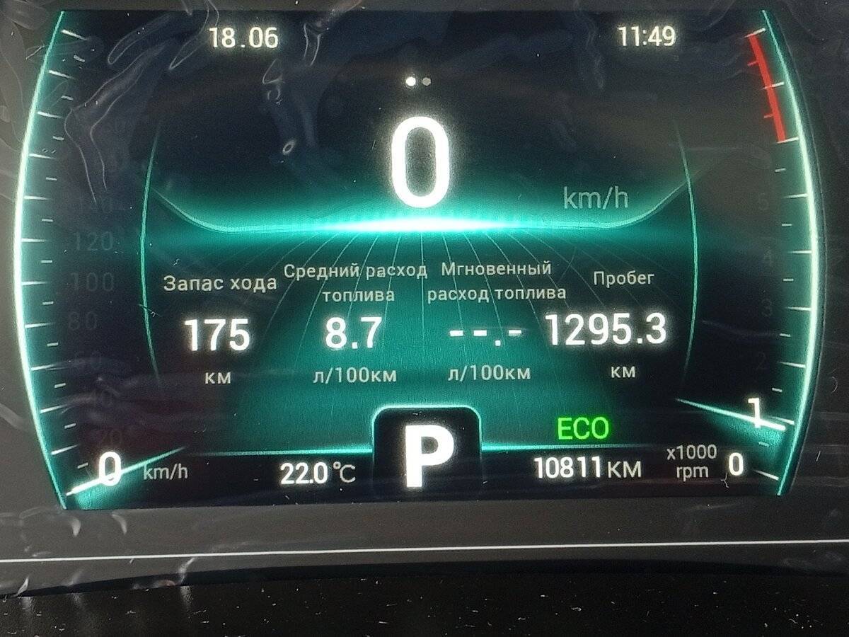 Chery Tiggo 4 Pro с пробегом — 2023 год. Фото: #18