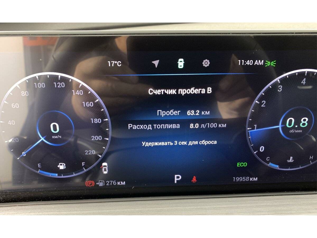 Chery Tiggo 7 Pro Max с пробегом — 2023 год. Фото: #12