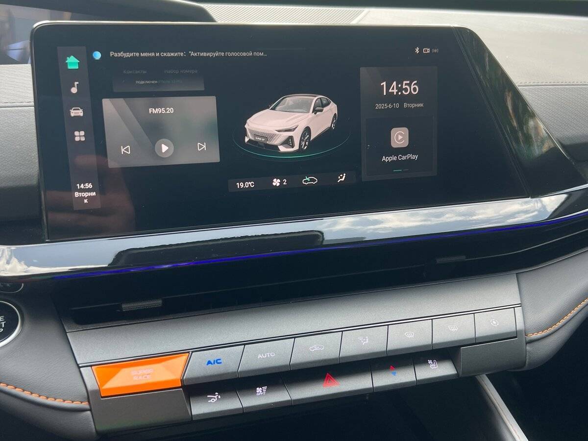 Changan UNI-V с пробегом — 2024 год. Фото: #19