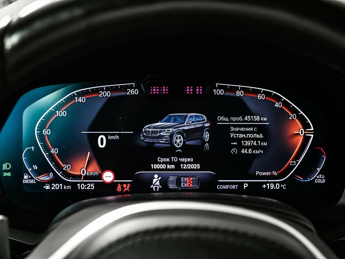 BMW X5 с пробегом — 2021 год. Фото: #9