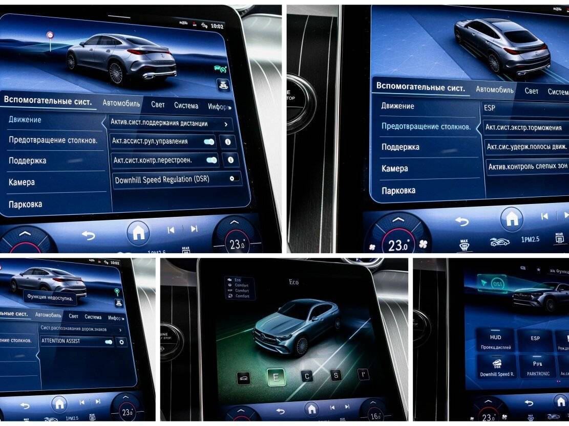 Mercedes-Benz GLC Coupe с пробегом — 2024 год. Фото: #21