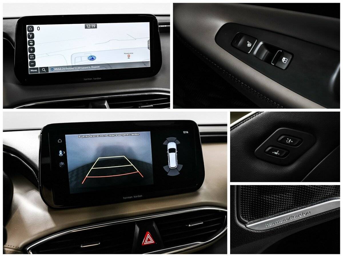 Hyundai Santa Fe с пробегом — 2021 год. Фото: #14