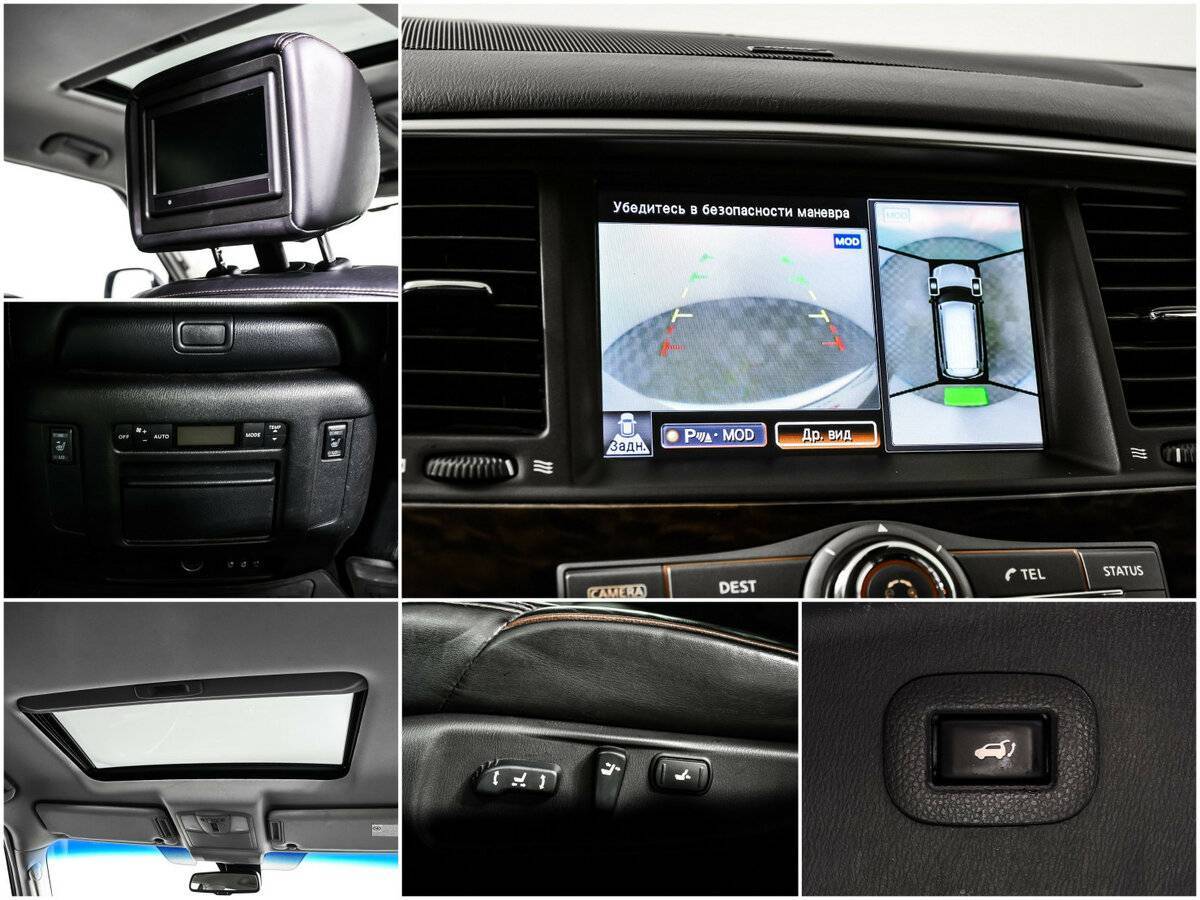 Nissan Patrol с пробегом — 2015 год. Фото: #15