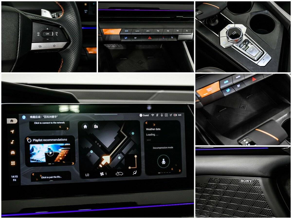 Changan UNI-V с пробегом — 2024 год. Фото: #14