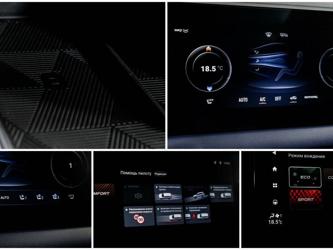 GAC GS3 с пробегом — 2024 год. Фото: #23