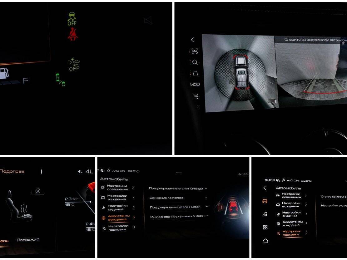 Tank 300 с пробегом — 2023 год. Фото: #15