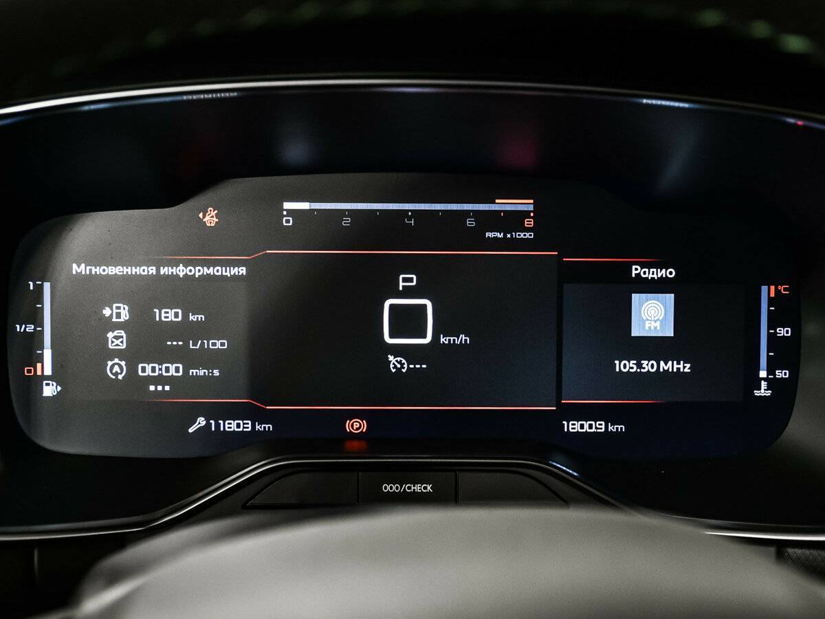 Citroen C5 Aircross с пробегом — 2022 год. Фото: #9