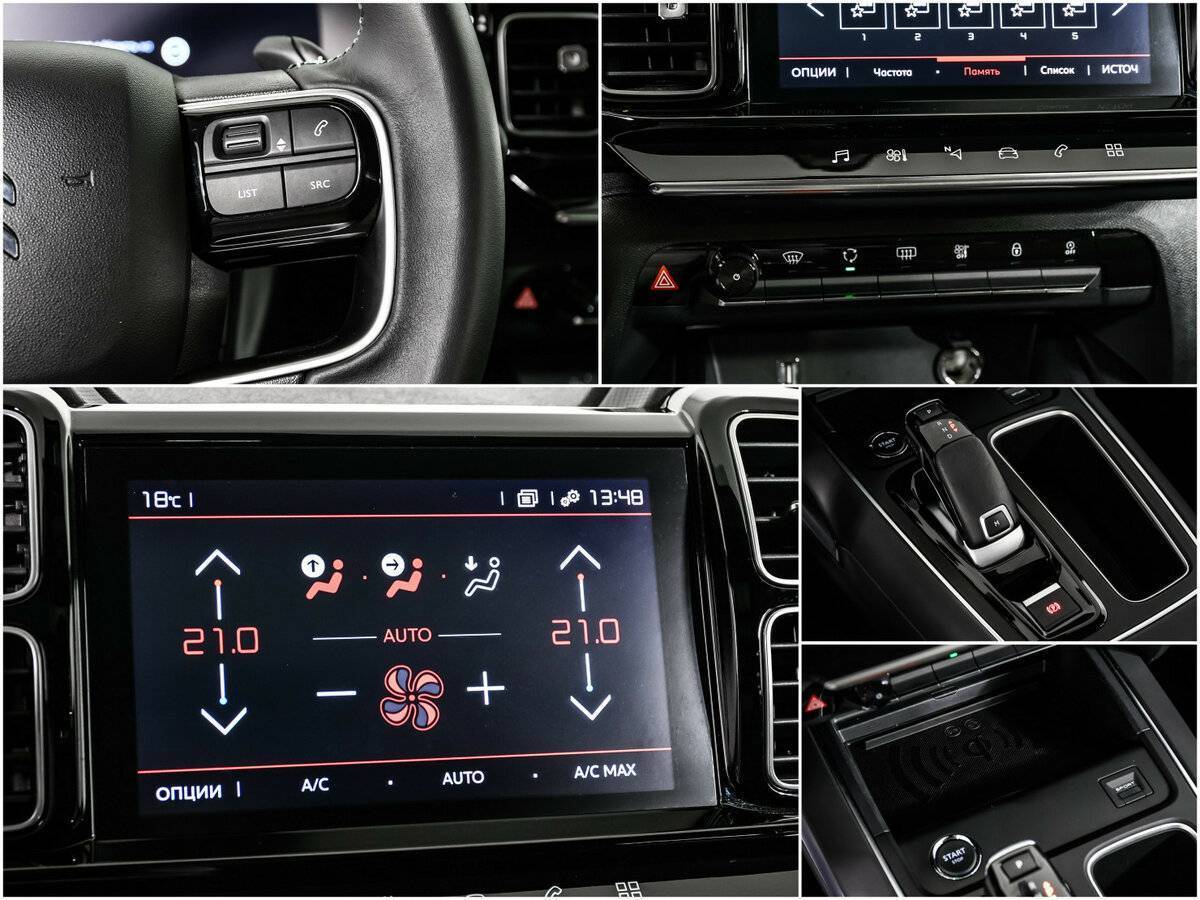 Citroen C5 Aircross с пробегом — 2022 год. Фото: #14