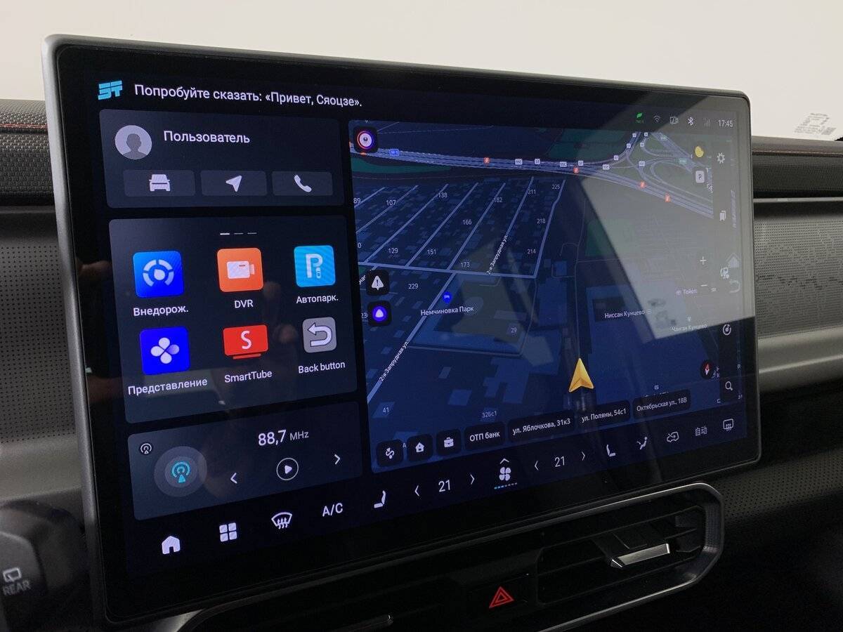 Jetour Traveller с пробегом — 2023 год. Фото: #15