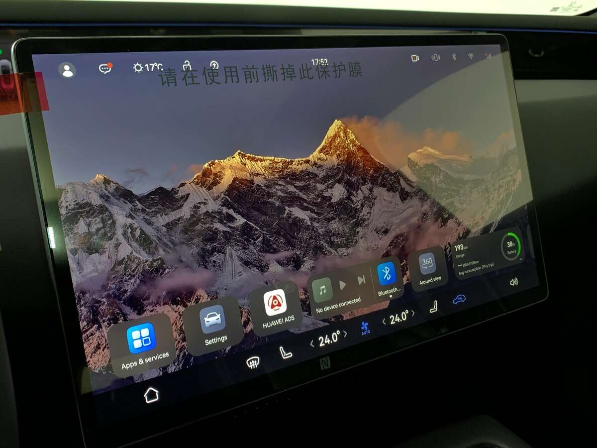 Avatr 07 с пробегом — 2024 год. Фото: #15