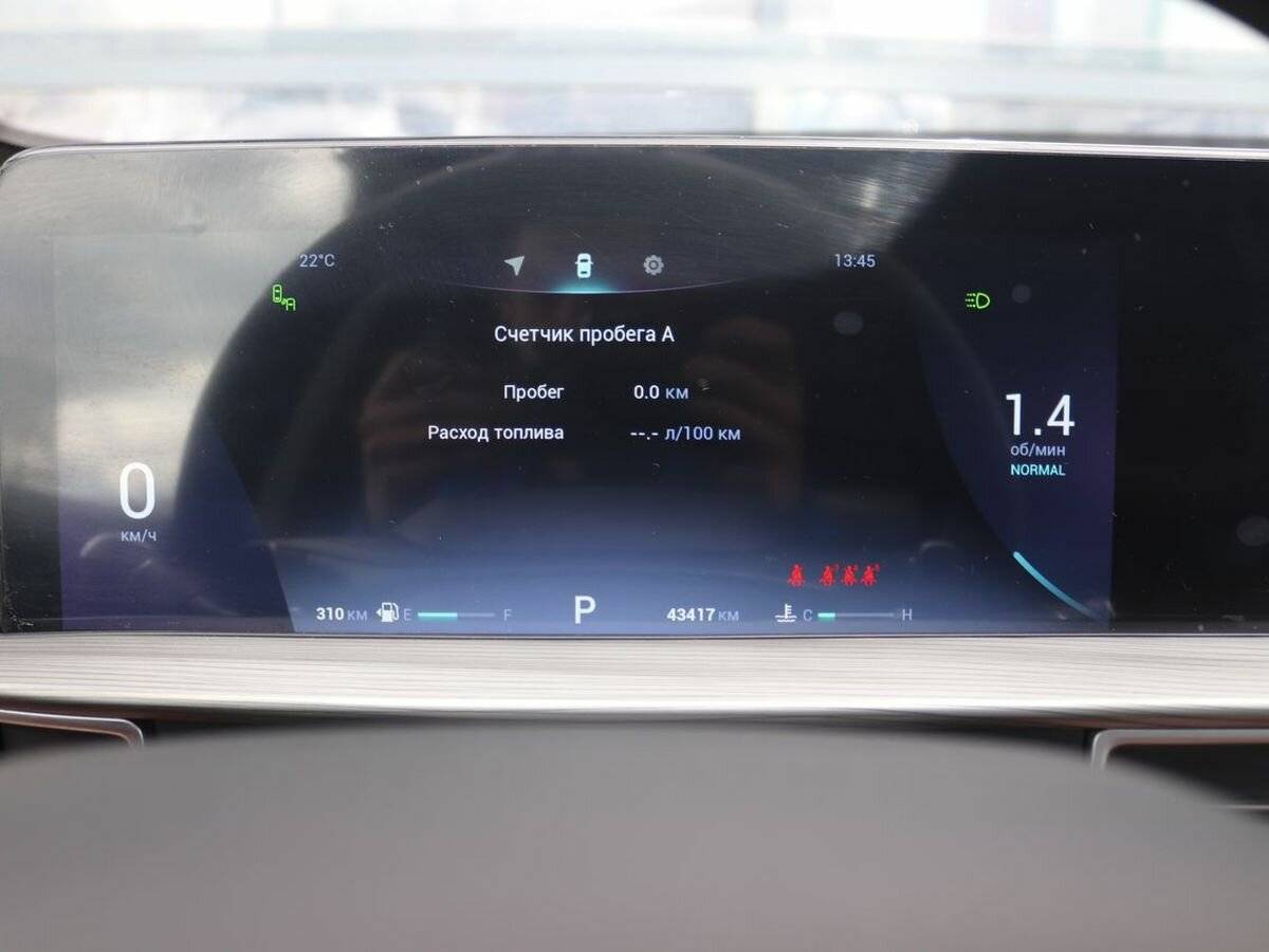 Chery Tiggo 8 Pro Max с пробегом — 2022 год. Фото: #17