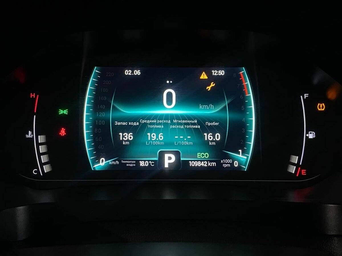 Chery Tiggo 7 Pro с пробегом — 2022 год. Фото: #11