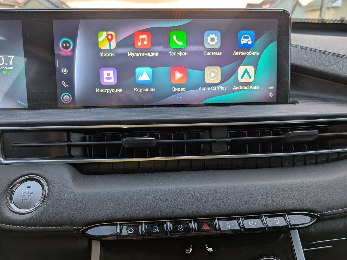 Chery Tiggo 7 Pro Max с пробегом — 2024 год. Фото: #8