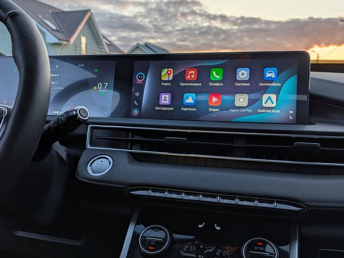 Chery Tiggo 7 Pro Max с пробегом — 2024 год. Фото: #9