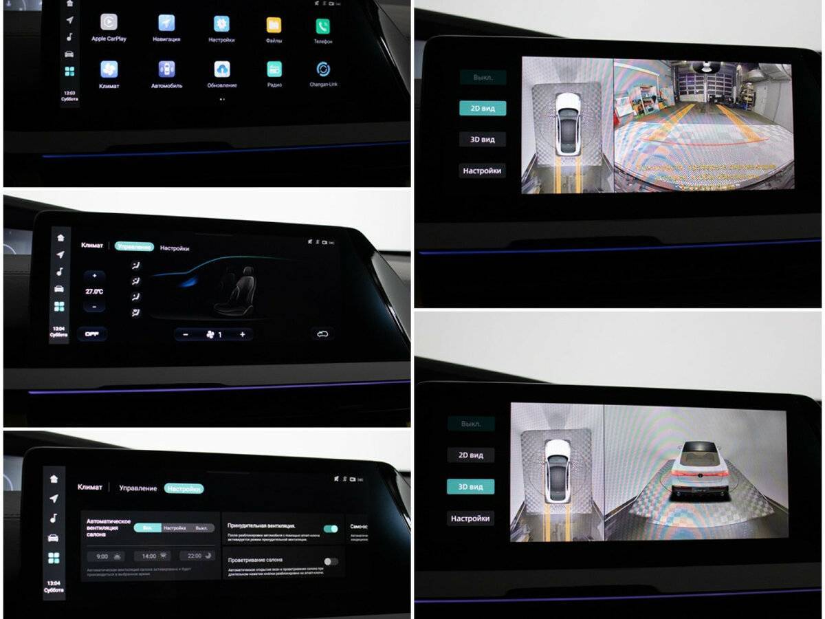 Changan UNI-V с пробегом — 2023 год. Фото: #18