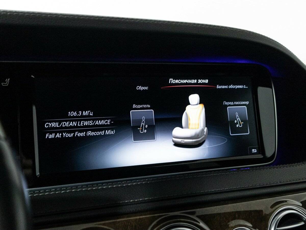 Mercedes-Benz S-Класс с пробегом — 2015 год. Фото: #24