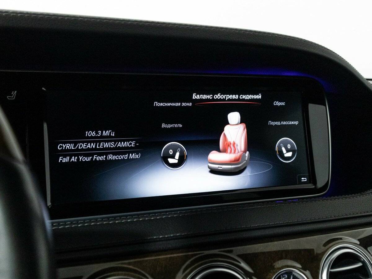 Mercedes-Benz S-Класс с пробегом — 2015 год. Фото: #25