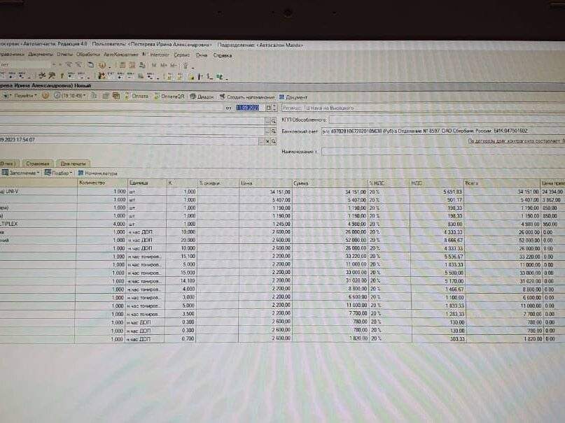 Changan UNI-V с пробегом — 2023 год. Фото: #13