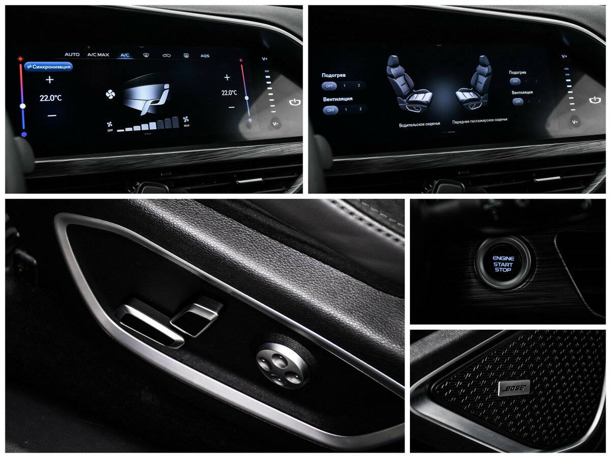 Geely Tugella с пробегом — 2023 год. Фото: #14