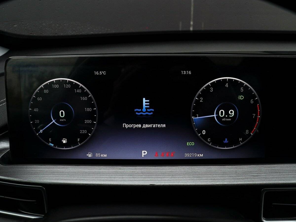 Chery Tiggo 7 Pro Max с пробегом — 2023 год. Фото: #12