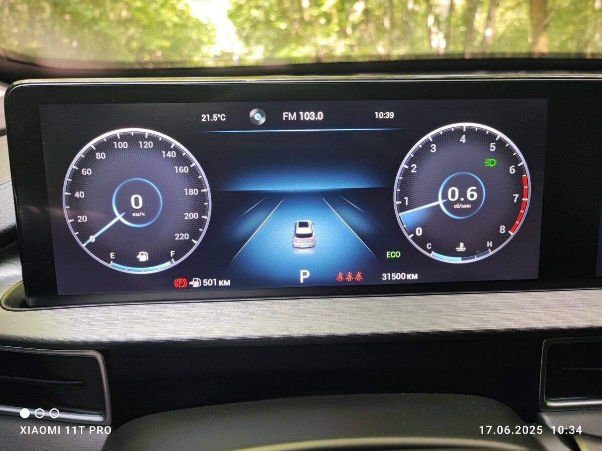 Chery Tiggo 7 Pro Max с пробегом — 2023 год. Фото: #19