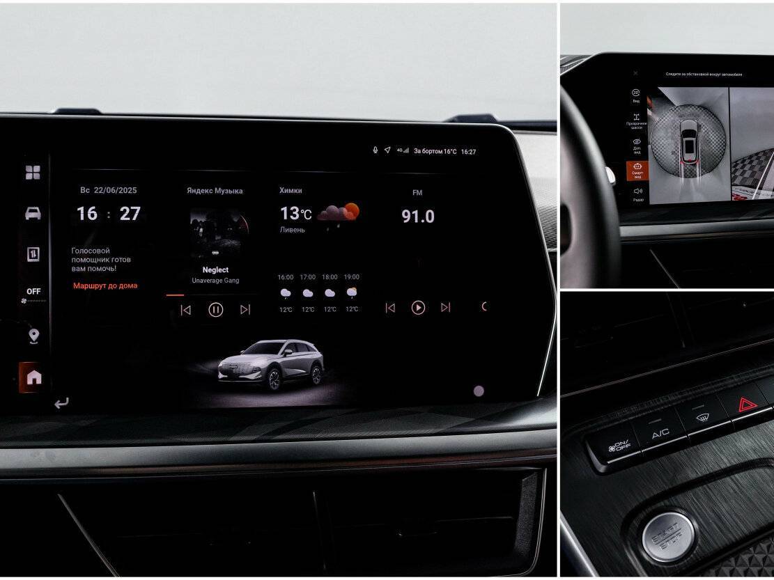 Haval F7 с пробегом — 2024 год. Фото: #19