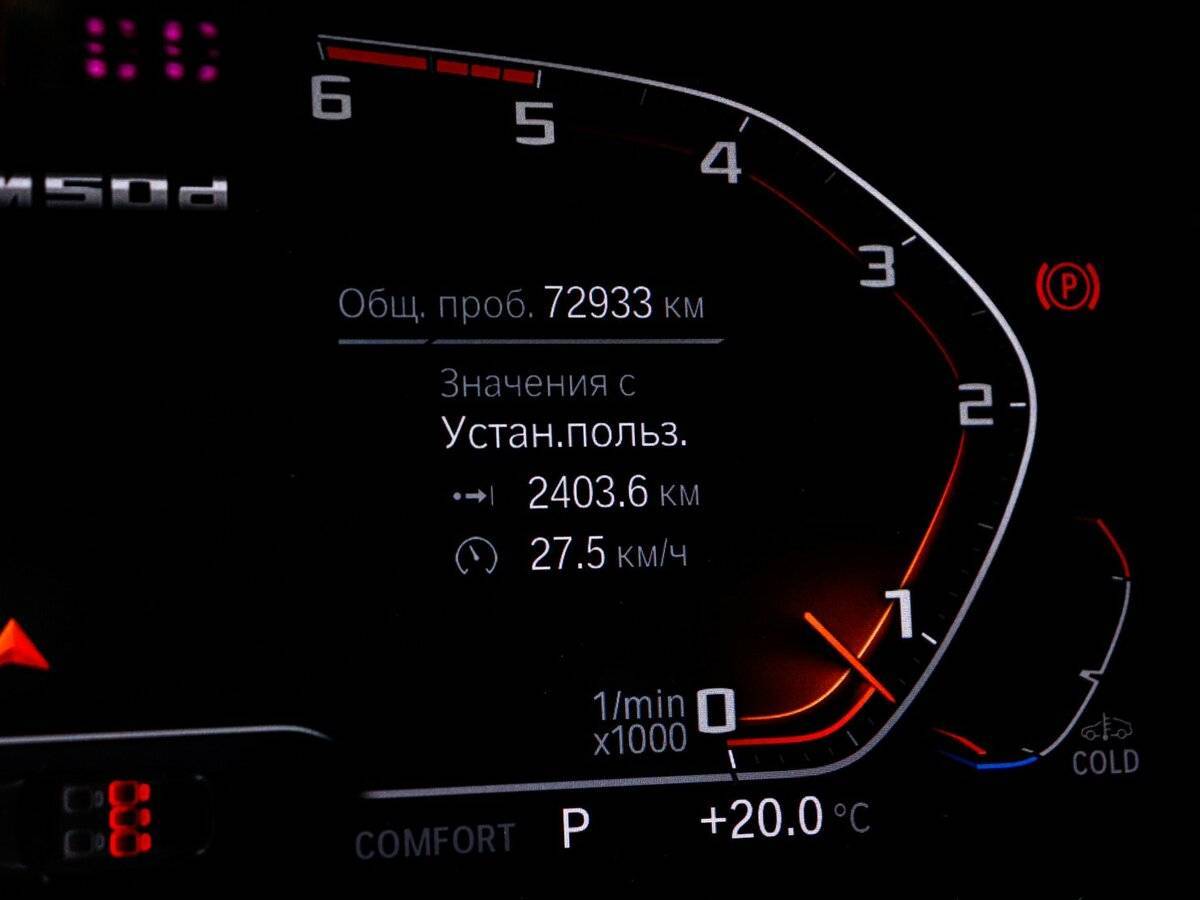 BMW X6 с пробегом — 2020 год. Фото: #10