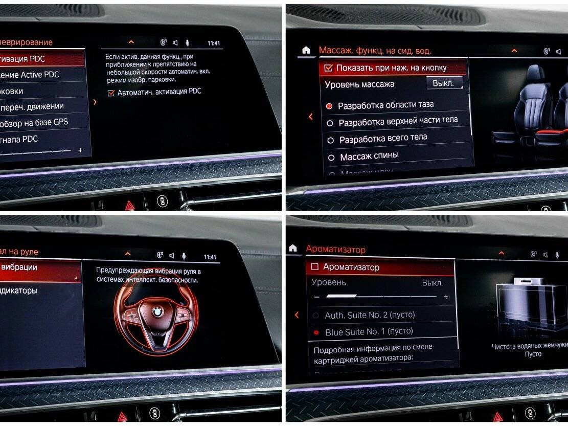 BMW X6 с пробегом — 2020 год. Фото: #20